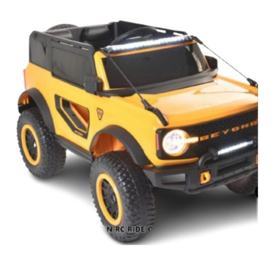 صورة جيب أطفال 4 مواطير